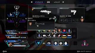 {Apex} 仕事終わりのエペペ