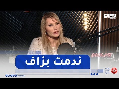 أمال وهبي تكشف لأول مرة.. ندمت أني ماجبتش دراري في وقت مبكر