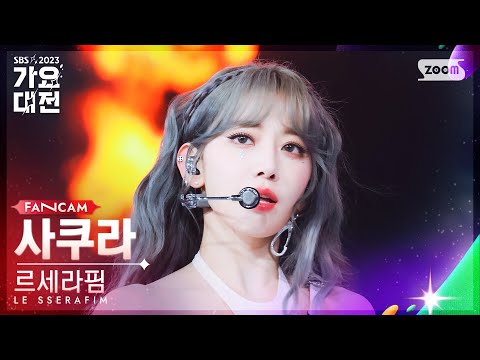 Sakura - Perfect Night - Gayo Daejeon 2023 SBS Gayo Daejeon