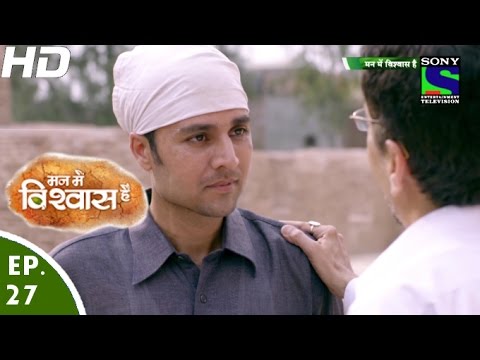 Rupinder Jeet  Mann me Vis...