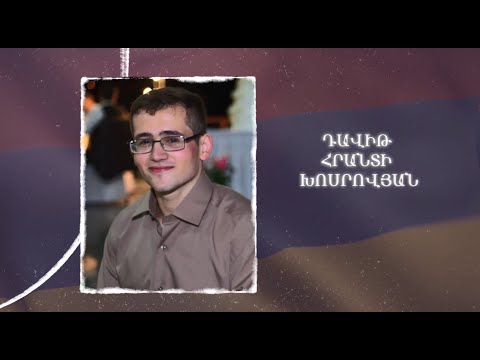 Ձեզ բացակա չենք դնի․ Դավիթ Խոսրովյան