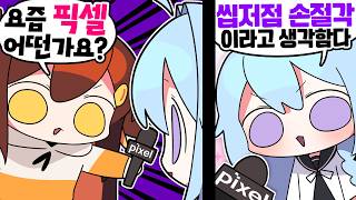 유튜브 썸네일