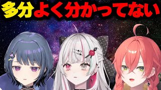 頭の上に「？」が見えるシーンまとめ【にじさんじ/切り抜き/石神のぞみ/小清水透/獅子堂あかり】