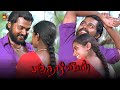 ஏ புள்ள முத்தழகு Paruthiveeran Movie Scenes Karthi Priyamani Ameer Yuvan