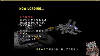 伝説の神ゲー、パネキットをプレイする！！＃01