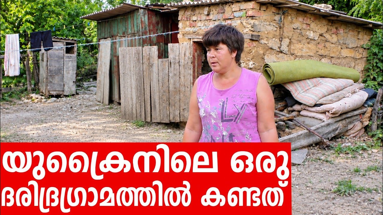 Sancharam | Ukraine - 15 | Santhosh George Kulangara | Safari TV