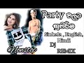 Sinhala English Hindi DJ Remix Nonstop 2022 SL LYRICS Rhythmshowmusicsl