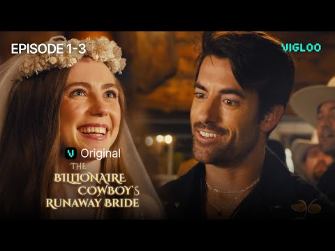 [The Billionaire Cowboy's Runaway Bride] Ep. 1-3 l Vigloo Premiere Short Dramas