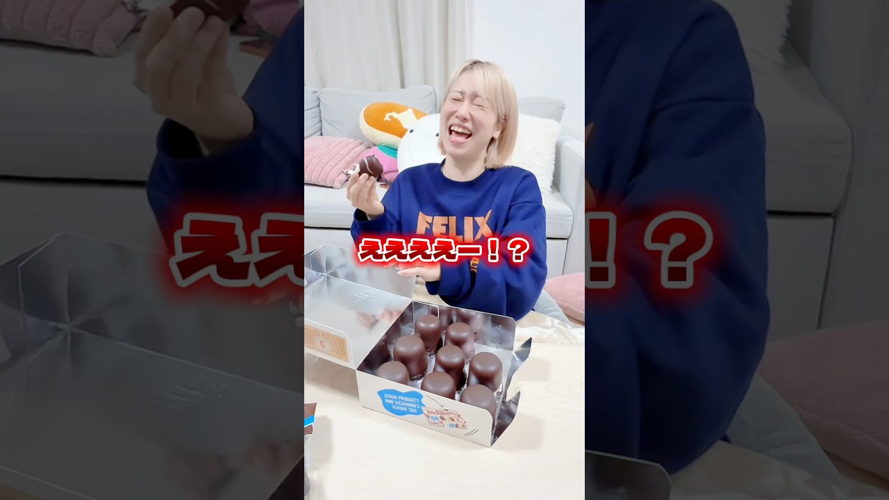 旦那が高級品を買ってきた…😂‼️