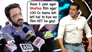 Emraan Hashmi Insults Salman Khan's Race 3 Movie - Sau Crores Ki FLOP Film