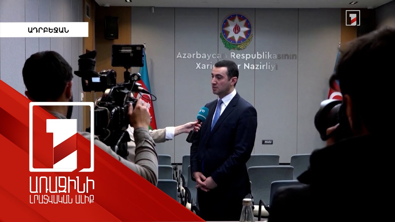 Բաքուն դժգոհ է ԵԽ Խոշտանգումների կանխարգելման կոմիտեի հայտարարությունից