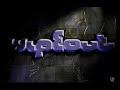 Wipeout Intro Playstation 1995