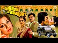 रेखा की सुपरहिट मूवी Choron Ki Baaraat Full Hindi Movie Shatrugan 
