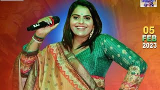 Kajal Maheriya Live Dj - Kajal Maheriya New Gujarati Song - Kajal Maheriya New Live Program