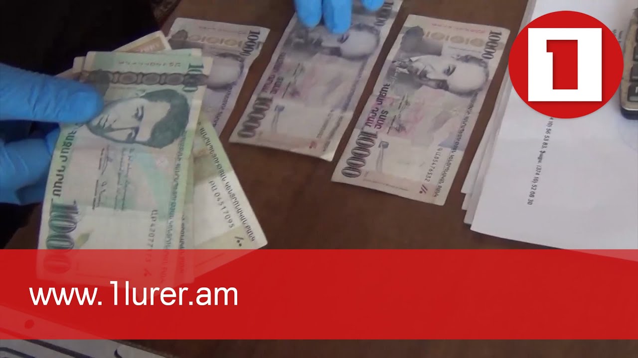 Օրվա իրավախախտումների պատկերը