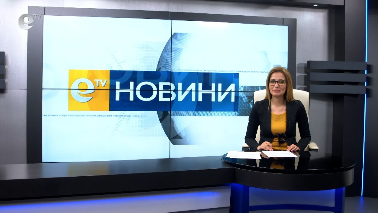 Новини 07 04 2021