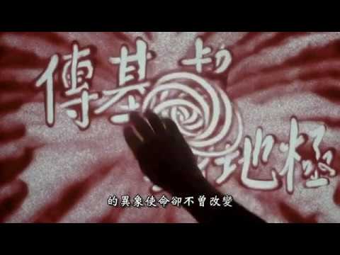遠東廣播-有聲聖經 febc radio 網路電台