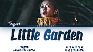 Taeyeon (태연) - Little Garden (나의 작은 정원) Jirisan (지리산) OST Part 8 Lyrics/가사 [Han|Rom|Eng]