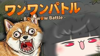 【원완 배틀】 지는 생각이 들지 않는다 【부부 Vtuber】