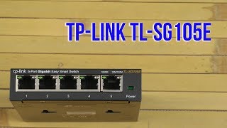 TP-Link TL-SG105E - відео 1