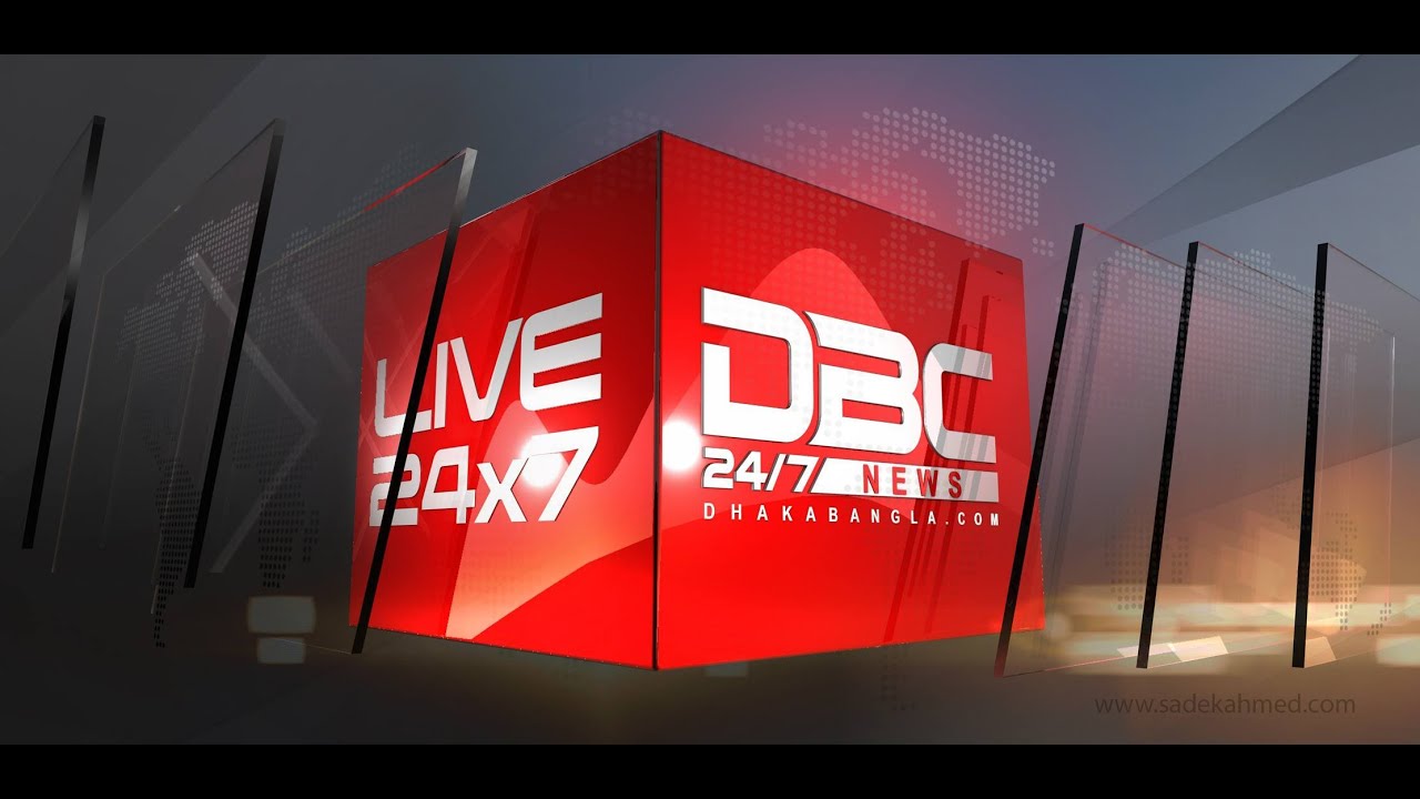DBC News