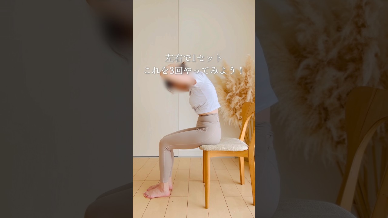 【座ったまま出来る！お腹やせ】40代のぽっこりお腹も凹む#ダイエット #お腹痩せ #宅トレ