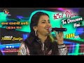 Dil Mere Tu Deewana Hai Sooryavansham Cover By Rachana Banerjee Jhankar Studio
