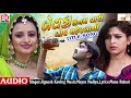 BEWAFA SANAM TARI BAHU MAHERBAANI Title Song Audio Song Jignesh Kaviraj Prinal Oberoi
