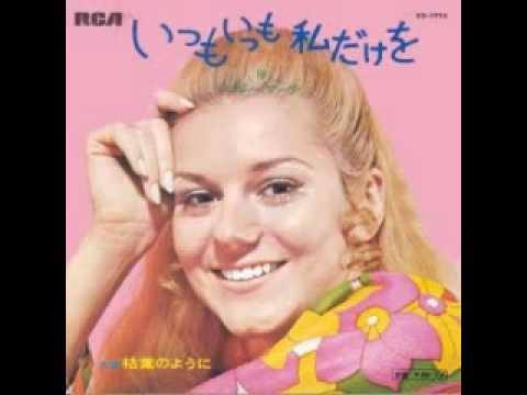 PEGGY MARCH 1970  YOUR LOVE IS MY OWN  IN JAPANESE