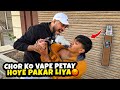 CHOR KO VAPE PETY HOWY PAKAR LEYA ANAS ALI VLOGS