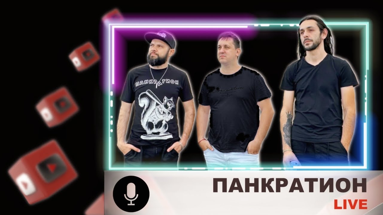 Акустика. Полный состав.