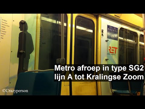 RET Metro afroep type T op lijn A tot Kralingse Zoom!! van Capelsebrug Rotterdam!!