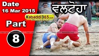 Valtoha (zira) Kabaddi Tournament 16 Mar 2015 Part 1 by Kabaddi365.com