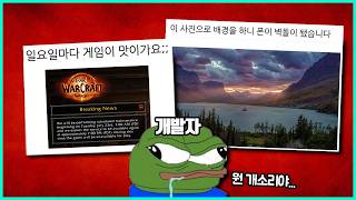 당사자도 전문가도 정체를 몰랐던 인터넷의 미스터리 사건들