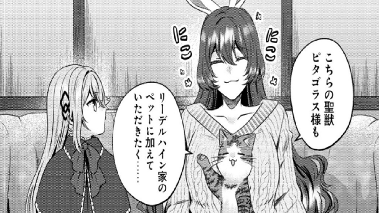 【異世界漫画】我輩は猫魔導師である ～キジトラ・ルークの快適チート猫生活 1~40【マンガ動画】