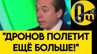 "МЫ НЕ СМОЖЕМ ИХ СБИТЬ!"