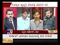 Darshan Vs Ravi Belegare