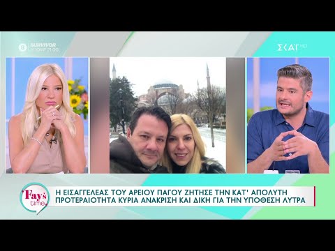 Σοφία Πολυζωγοπούλου: «Δεν είχα ποτέ πρόθεση να συγκαλύψω αυτό που έγινε εις βάρος μου» | LiFO