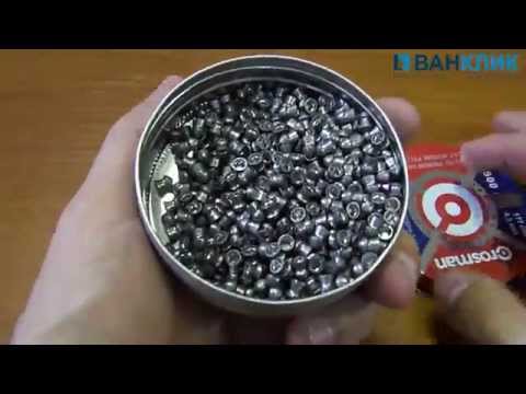 Свинцовые пульки Crosman Hunting 4.5 мм 500 шт.
