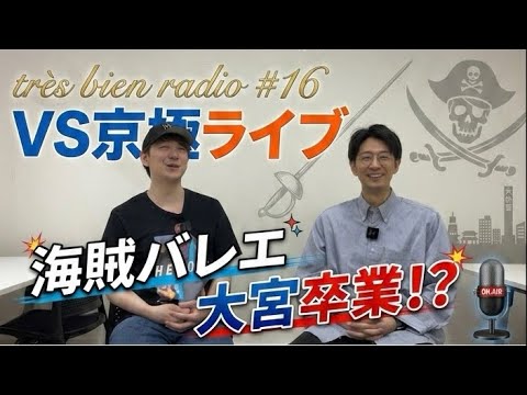 エバース 佐々木」のYahoo!リアルタイム検索 - X（旧Twitter）を