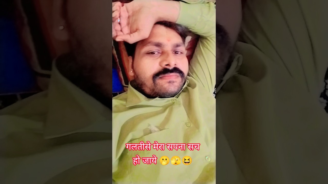 💰 गलती से मेरे अकाउंट में ₹3 करोड़ आ गए तो? 😱😂#Shorts #ViralShorts #FunnyShorts #Dream #3Crore
