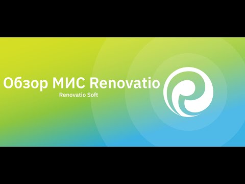 Renovatio