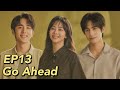 [ENG SUB] Go Ahead EP13 | Starring: Tan Songyun, Song Weilong, Zhang Xincheng| Romantic Comedy Drama