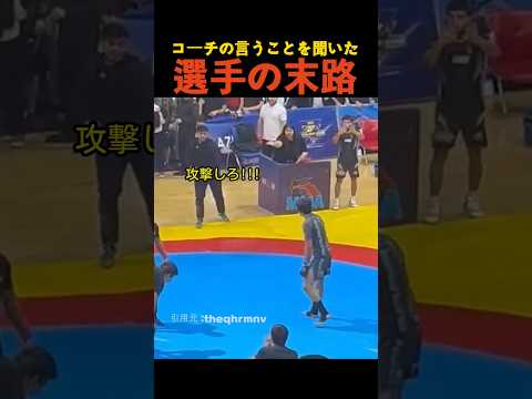 コーチの言うことを聞いた選手の末路