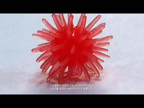 日本画学科 VIRUS
