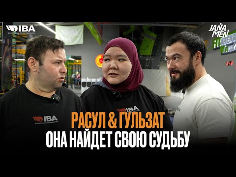 I HAVE A DIFFERENT TASTE | SHE WILL FIND HER DESTINY | WHAT DOES SHUKHRAT THINK ABOUT THE NEWCOME...