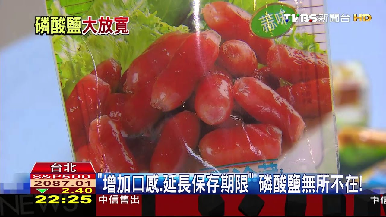 洗腎人口恐增! 口香糖磷酸鹽量「放寬14倍」