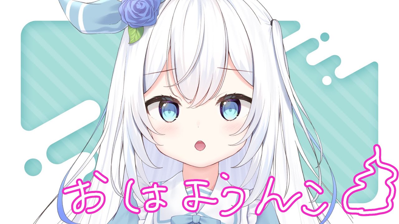 【朝活】これが本当の朝活【キラプロ】【リリィシンフォニア】【Vtuber】