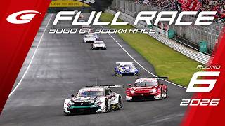 【FULL RACE】2026 AUTOBACS SUPER GT Round6 SUGO GT 300km RACE