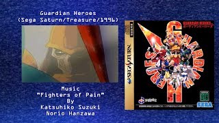 Wired for Sound Mix#81 (Guardian Heroes/Sega Saturn/Katsuhiko Suzuki & Norio Hanzawa/OST)